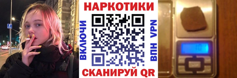 Какие есть наркотики Кяхта APVP Канабис МЕФ Амфетамин ГАШИШ