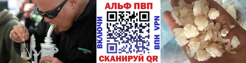 Alfa_PVP мука Кяхта
