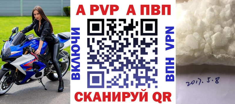 Alpha-PVP крисы CK  Кяхта 