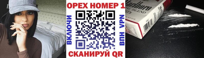 Cocaine Перу Кяхта