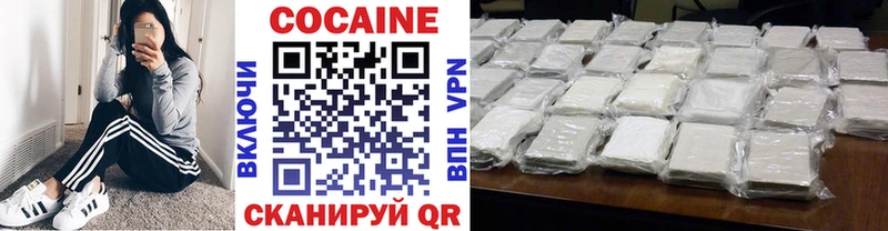 Кокаин Боливия  цены   Кяхта 