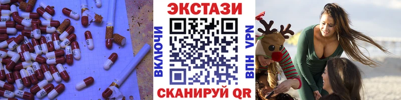 mega   Кяхта  ЭКСТАЗИ бентли 