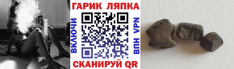 даркнет Telegram  магазин  наркотиков  hydra ссылка  Кяхта  ГАШ гашик 