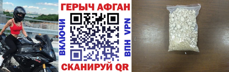 Героин герыч  kraken как войти  Кяхта  хочу  