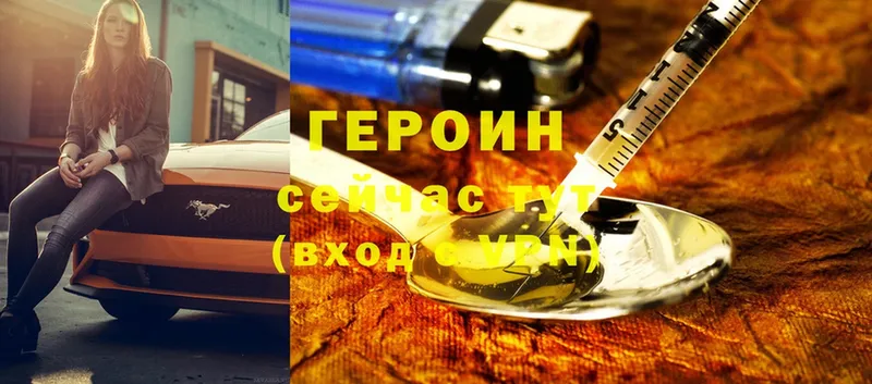 hydra рабочий сайт  Кяхта  ГЕРОИН Heroin 