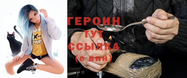 гидра Нея