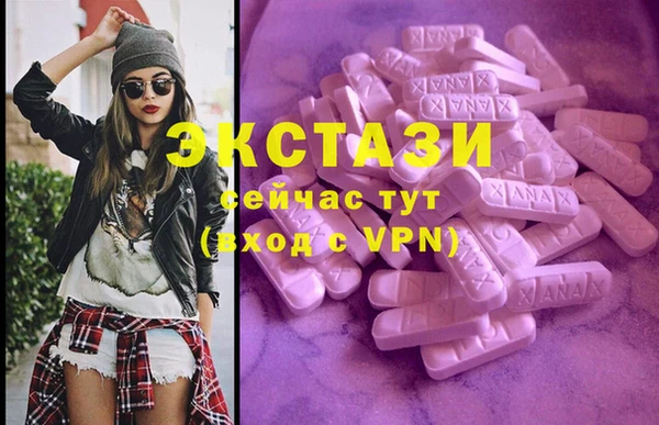 соль курить ск Нефтекумск
