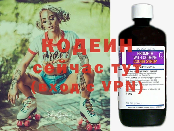 герыч Новозыбков