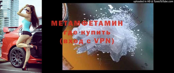 сатива Нефтегорск