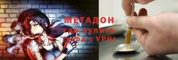 MDMA Гусев