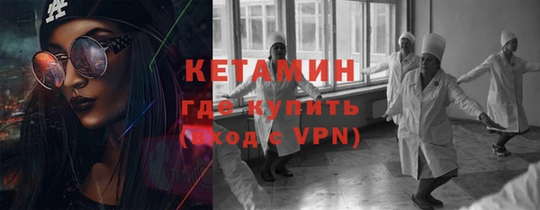 соль курить ск Нефтекумск