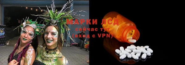 соль курить ск Нефтекумск