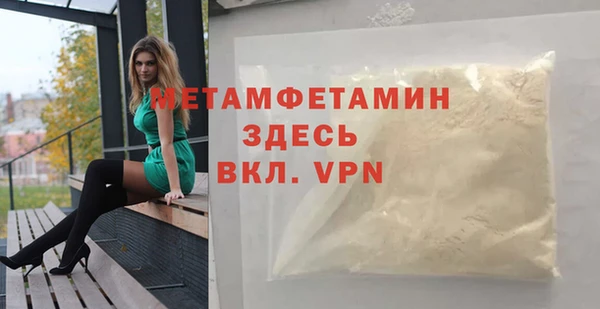 Альфа ПВП Новодвинск