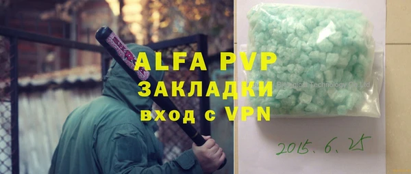 герыч Новозыбков