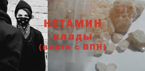 гидра Нея