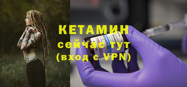 сатива Нефтегорск
