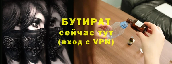 соль курить ск Нефтекумск