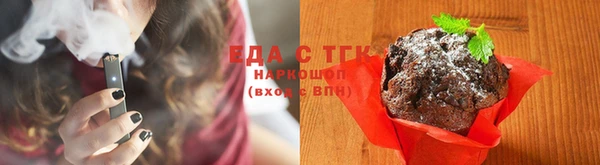 а пвп мука Новокубанск