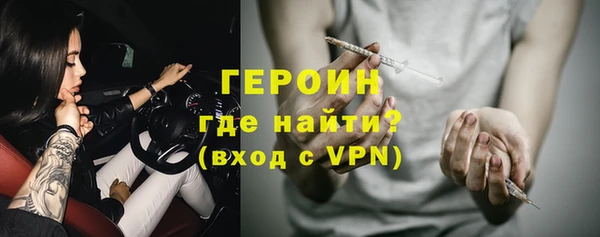 альфа пвп VHQ Гусиноозёрск
