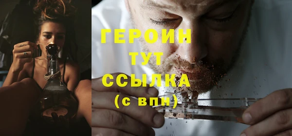 прущая мука Сосновый Бор
