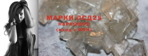герыч Новозыбков
