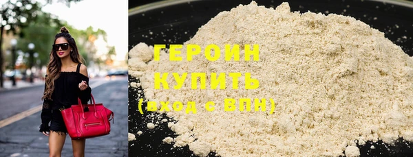 гидра Нея