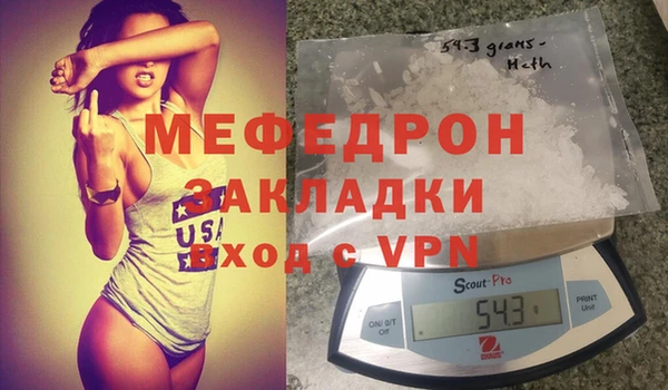 а пвп мука Новокубанск