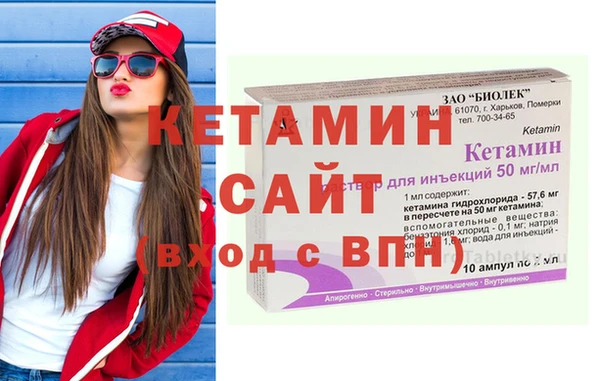 сатива Нефтегорск