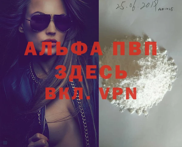 герыч Новозыбков
