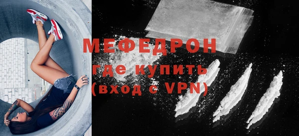 герыч Новозыбков