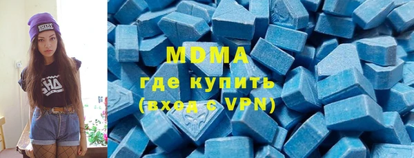 гидра Нея