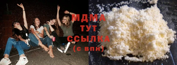 герыч Новозыбков