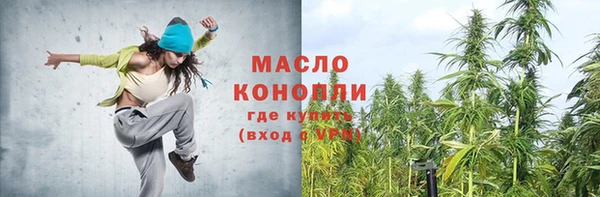 соль курить ск Нефтекумск
