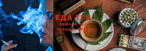 сатива Нефтегорск