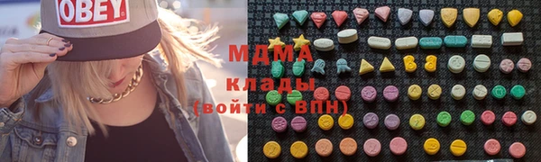 герыч Новозыбков