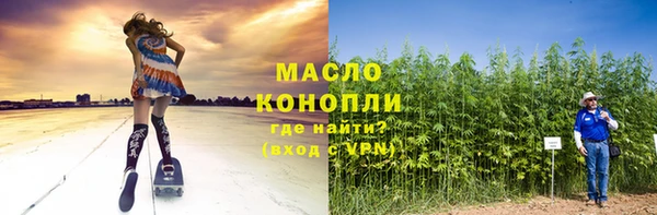 сатива Нефтегорск