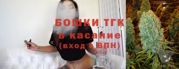 прущие крисы Сосновоборск