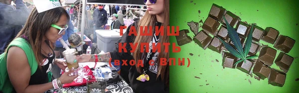 гидра Нея