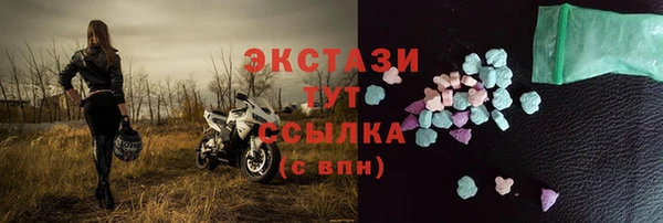 сатива Нефтегорск