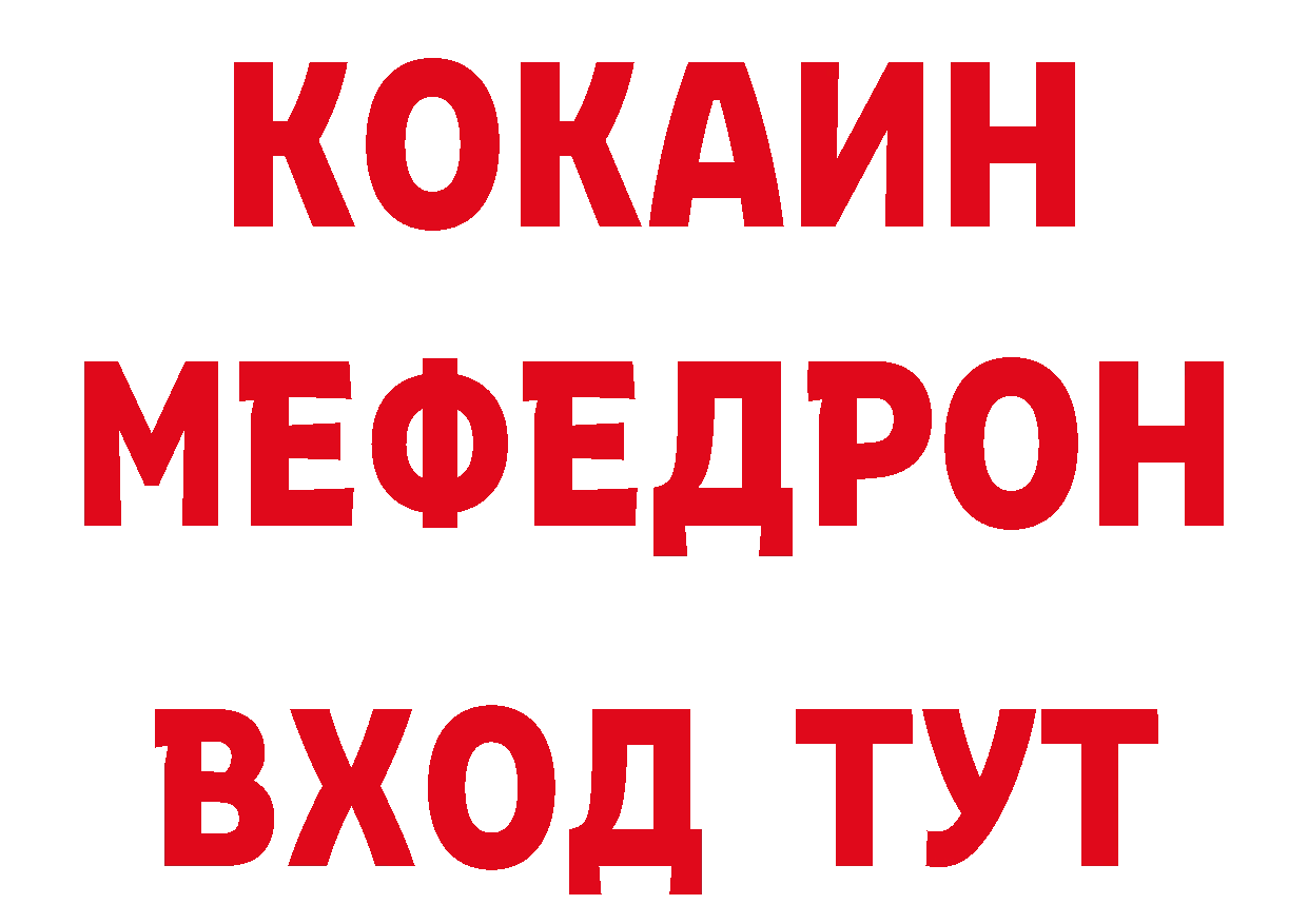 Как найти наркотики?  наркотические препараты Кяхта