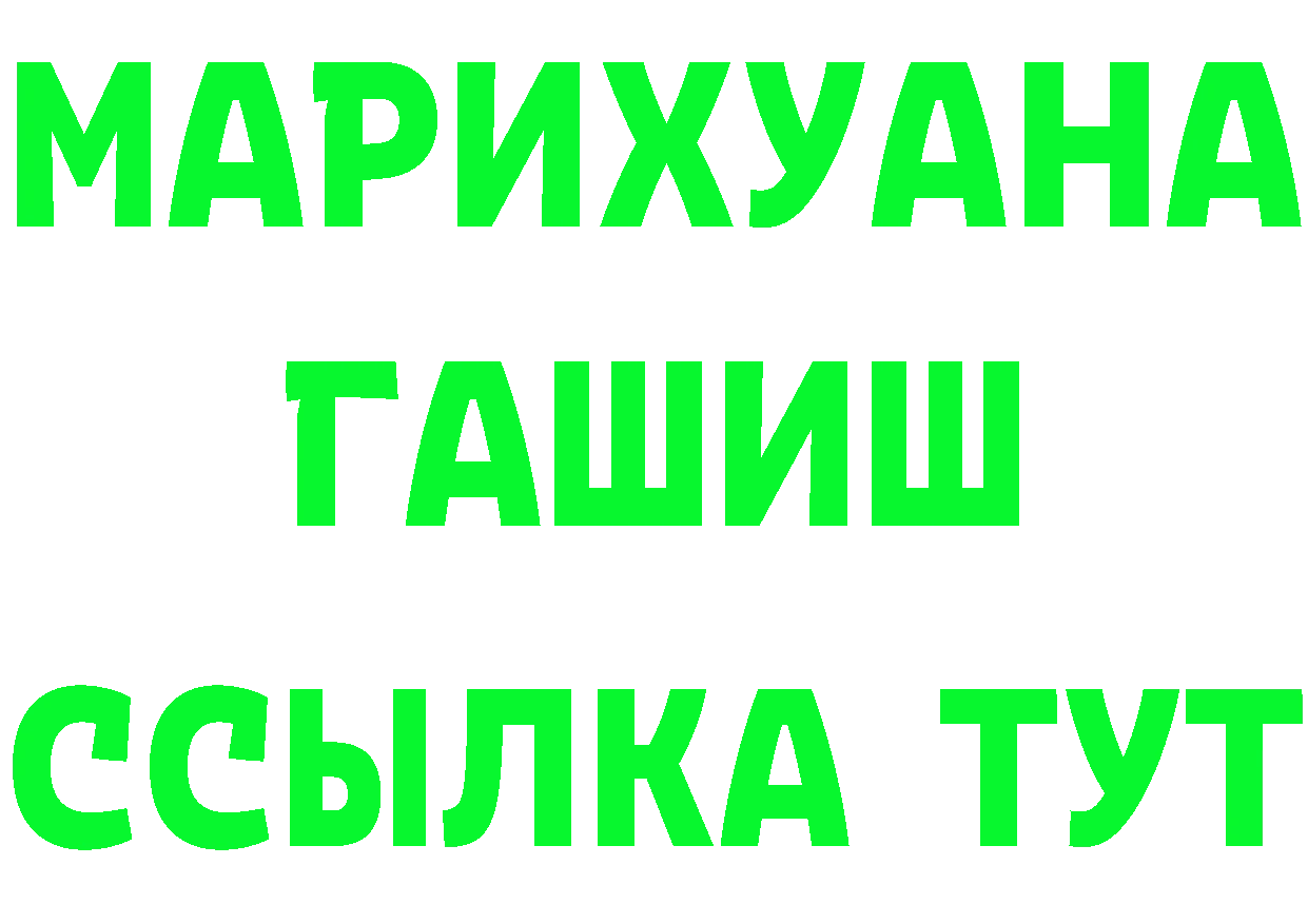 АМФ 98% вход площадка OMG Кяхта