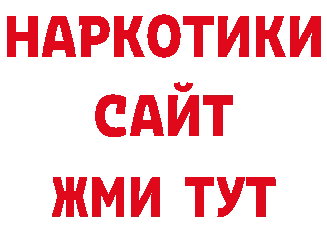 Первитин кристалл ССЫЛКА нарко площадка ОМГ ОМГ Кяхта