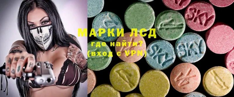 блэк спрут ONION  Кяхта  Лсд 25 экстази ecstasy 