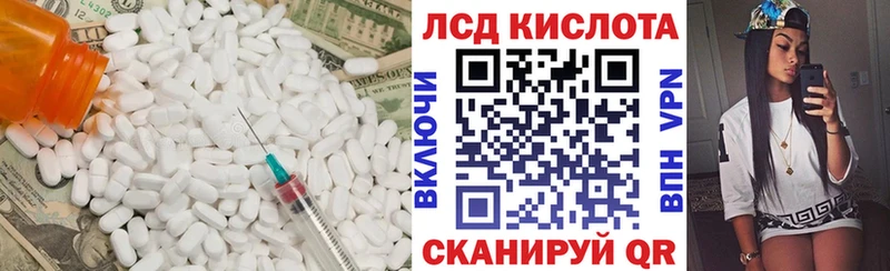 Лсд 25 экстази ecstasy  Кяхта 