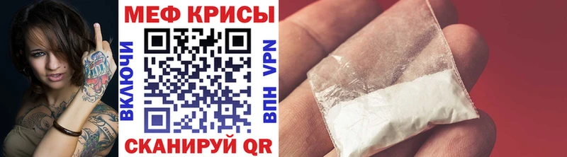 Мефедрон 4 MMC  где купить   Кяхта 