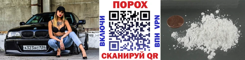 Первитин винт  darknet формула  Кяхта 