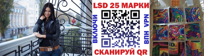 Наркотические марки 1,5мг  Кяхта 
