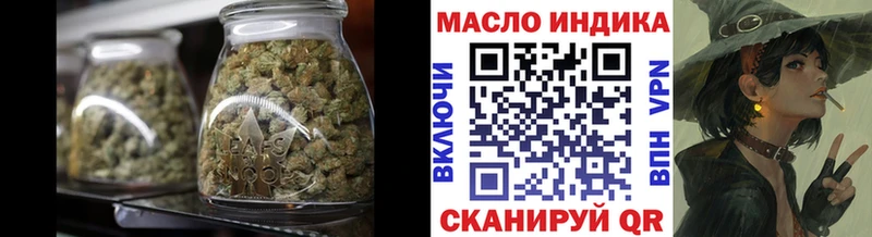 ТГК THC oil  Кяхта 